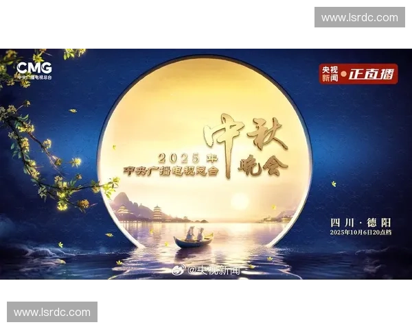 免费下载央视直播高清资源畅享权威节目实时观看体验